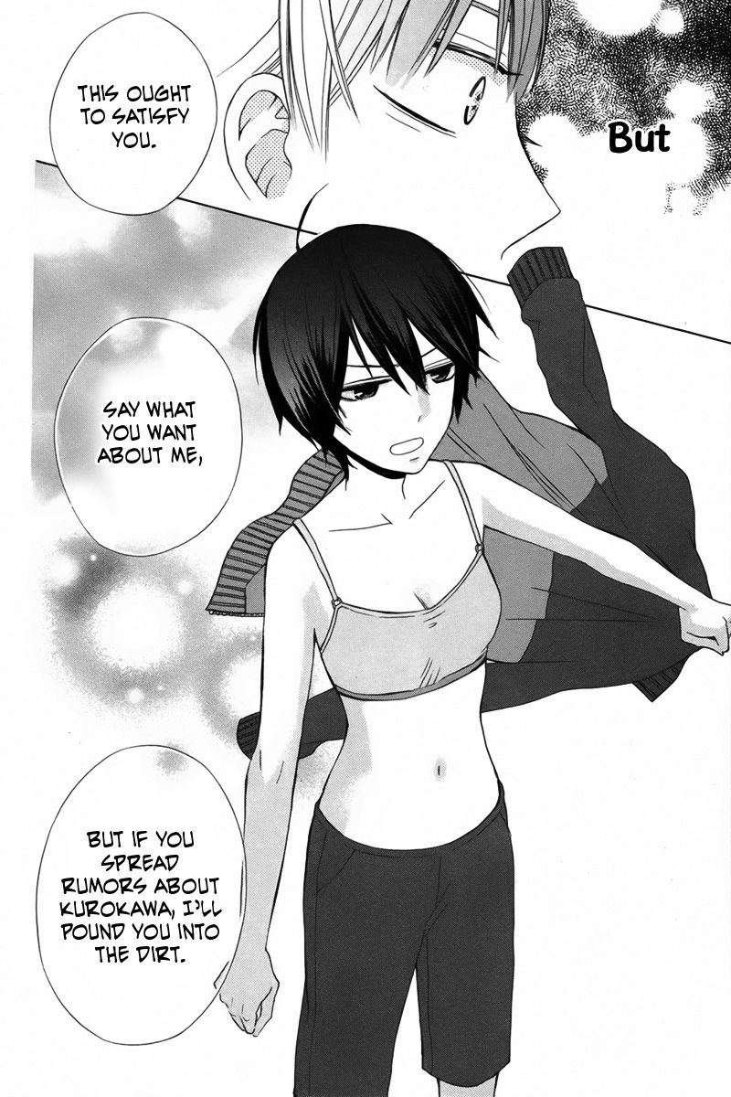 Kanojo ni Naru Hi Another Chapter 12 page 25 - Chapter 12
