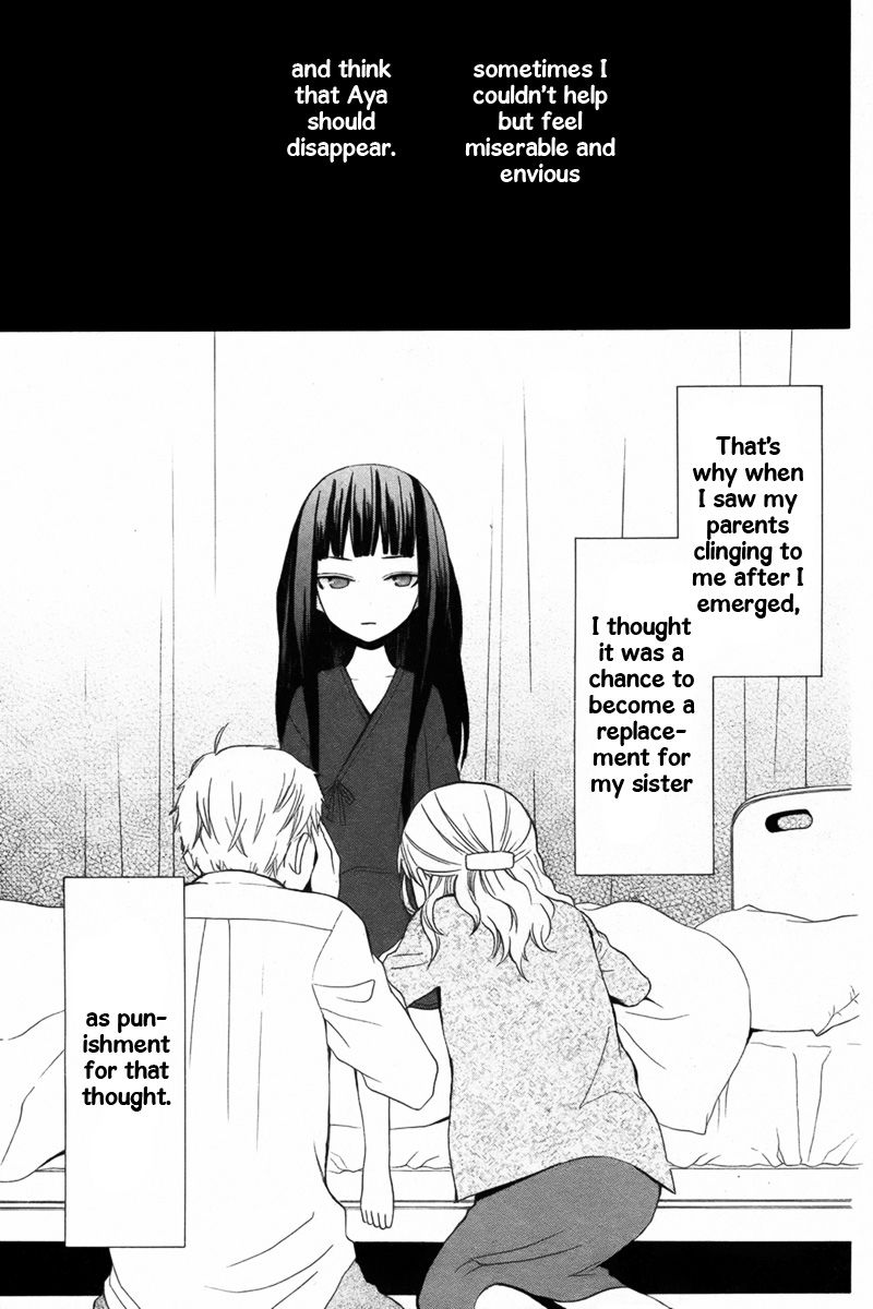 Kanojo ni Naru Hi Another Chapter 12 page 8 - Chapter 12