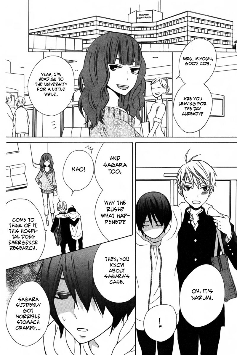 Kanojo ni Naru Hi Another Chapter 13 page 13 - Chapter 13