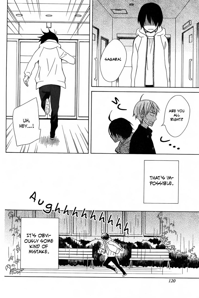 Kanojo ni Naru Hi Another Chapter 13 page 17 - Chapter 13