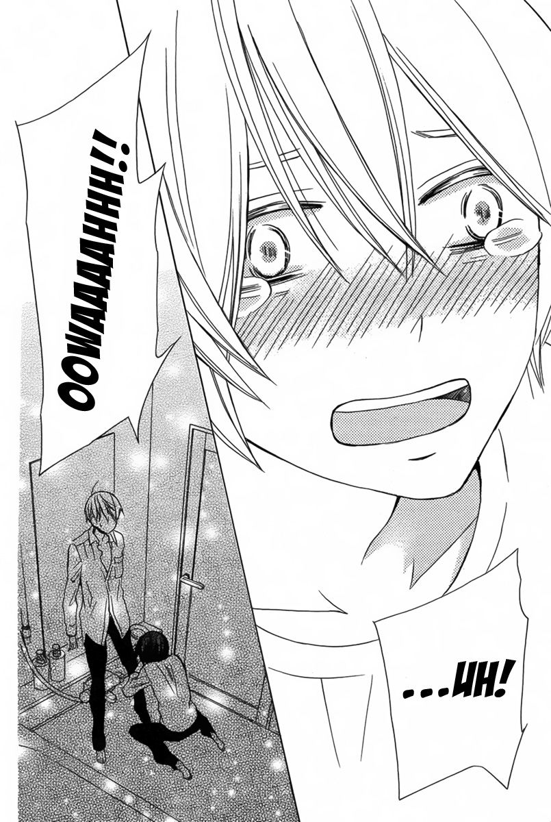 Kanojo ni Naru Hi Another Chapter 13 page 24 - Chapter 13