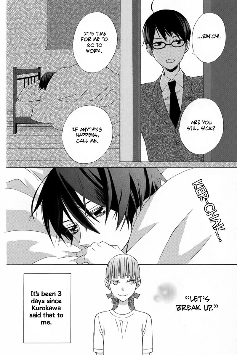 Kanojo ni Naru Hi Another Chapter 13 page 3 - Chapter 13