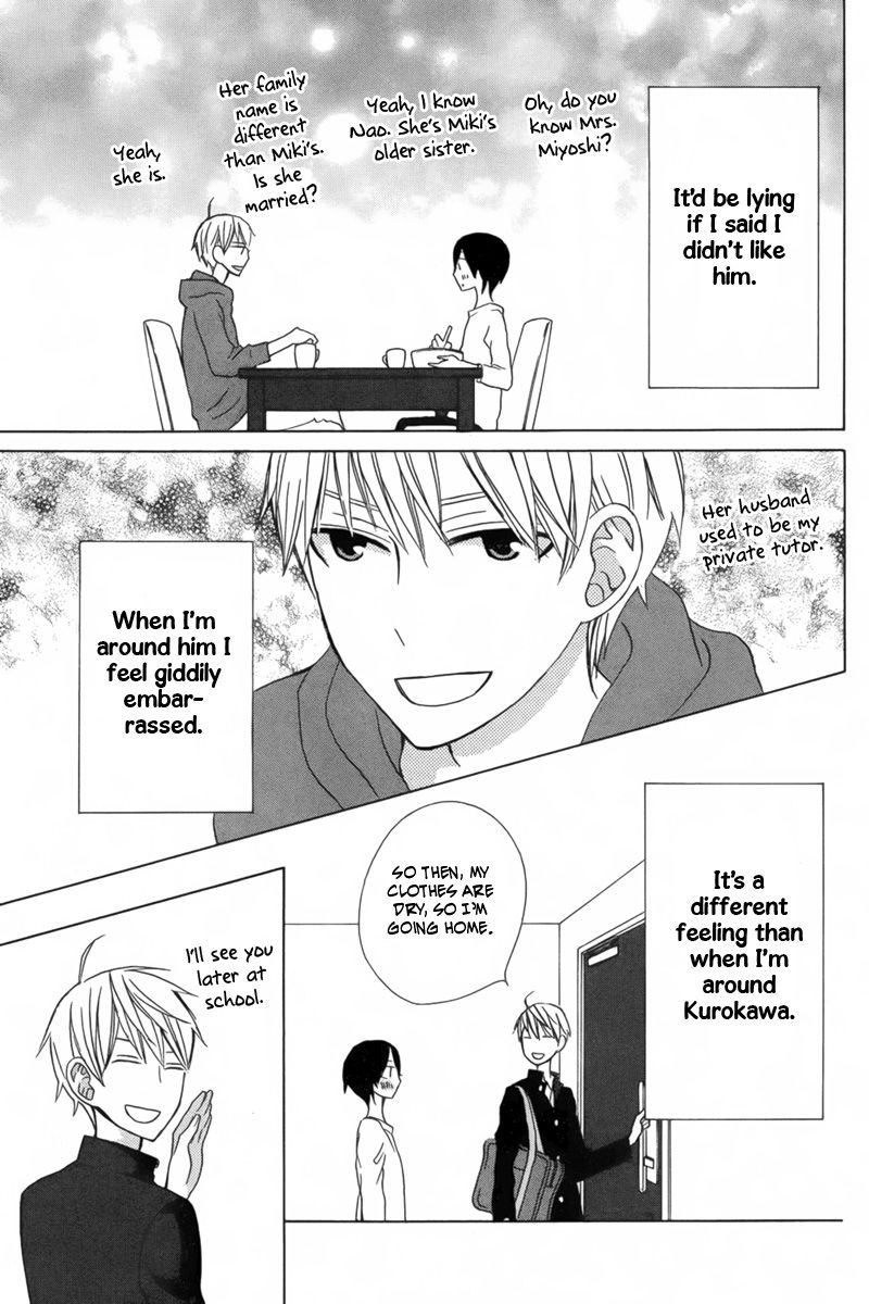 Kanojo ni Naru Hi Another Chapter 13 page 33 - Chapter 13