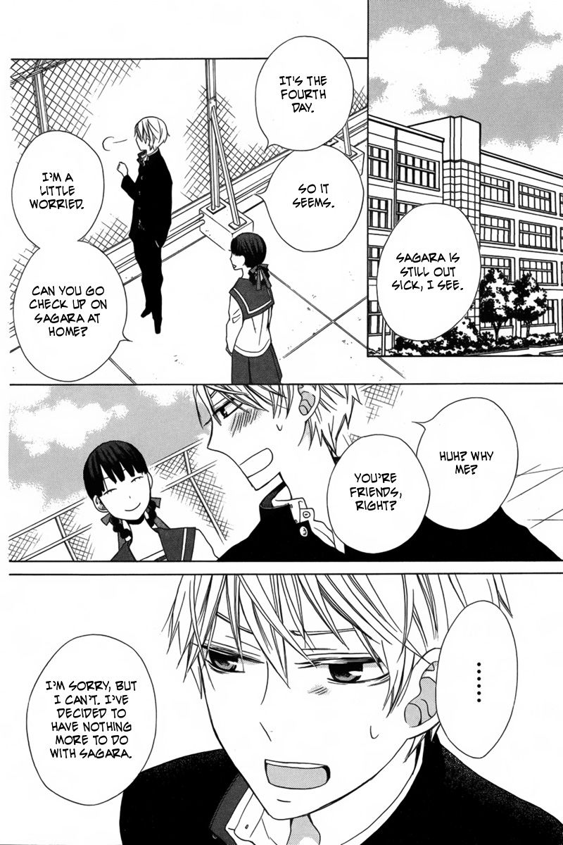 Kanojo ni Naru Hi Another Chapter 13 page 5 - Chapter 13