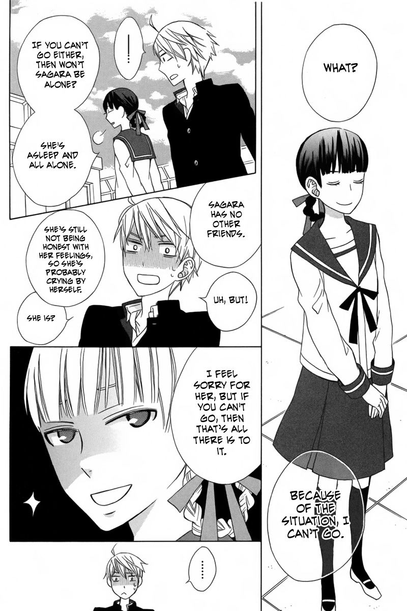Kanojo ni Naru Hi Another Chapter 13 page 7 - Chapter 13
