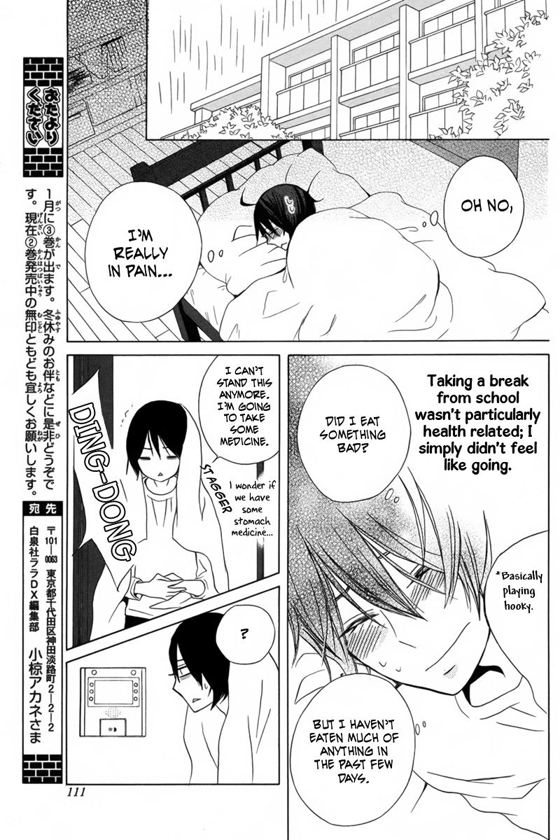 Kanojo ni Naru Hi Another Chapter 13 page 8 - Chapter 13