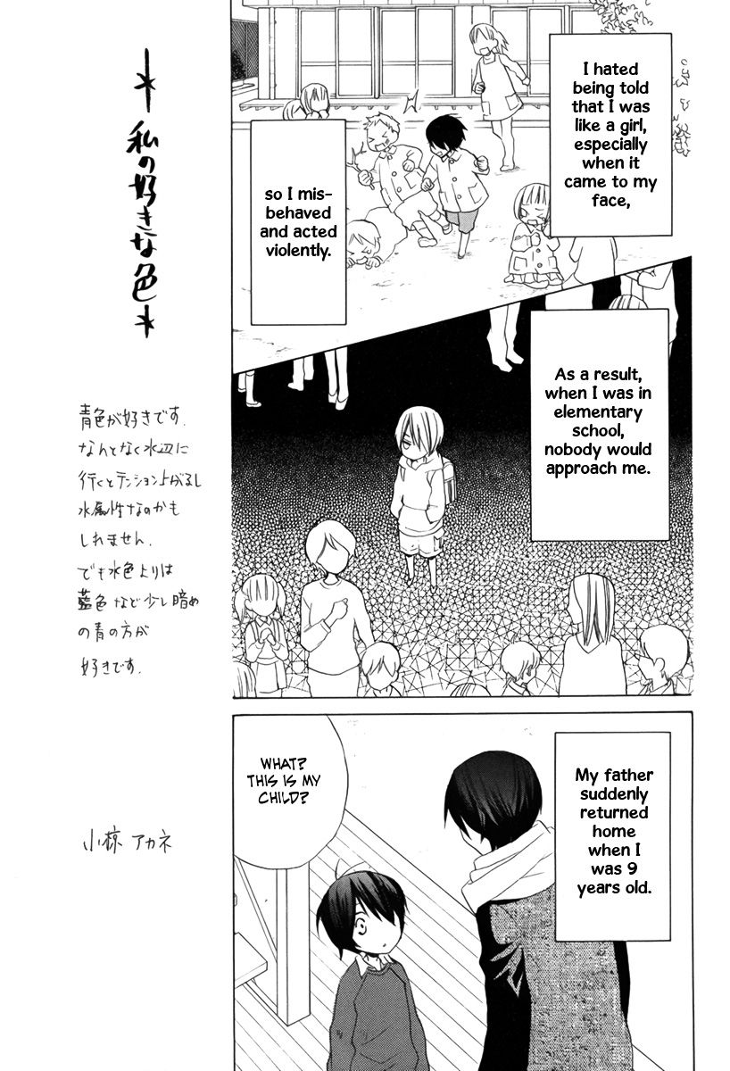 Kanojo ni Naru Hi Another Chapter 14 page 10 - Chapter 14