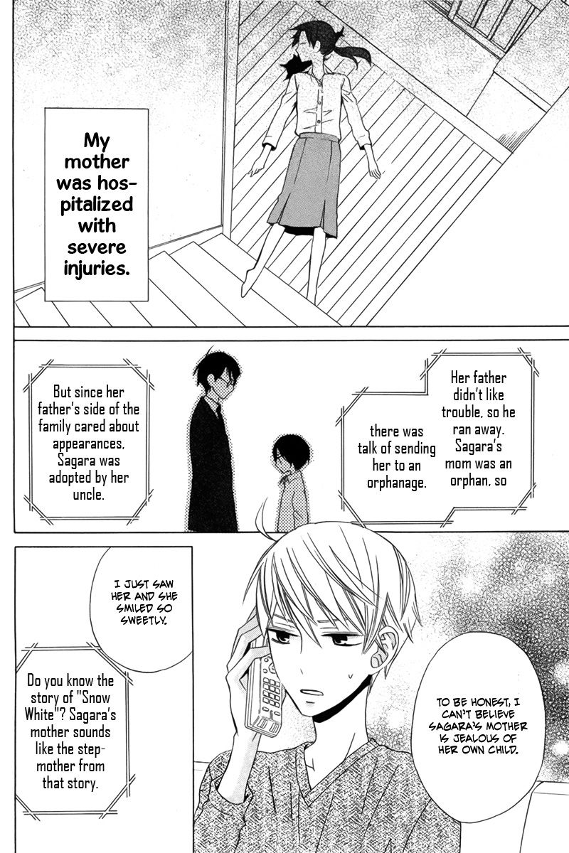 Kanojo ni Naru Hi Another Chapter 14 page 13 - Chapter 14