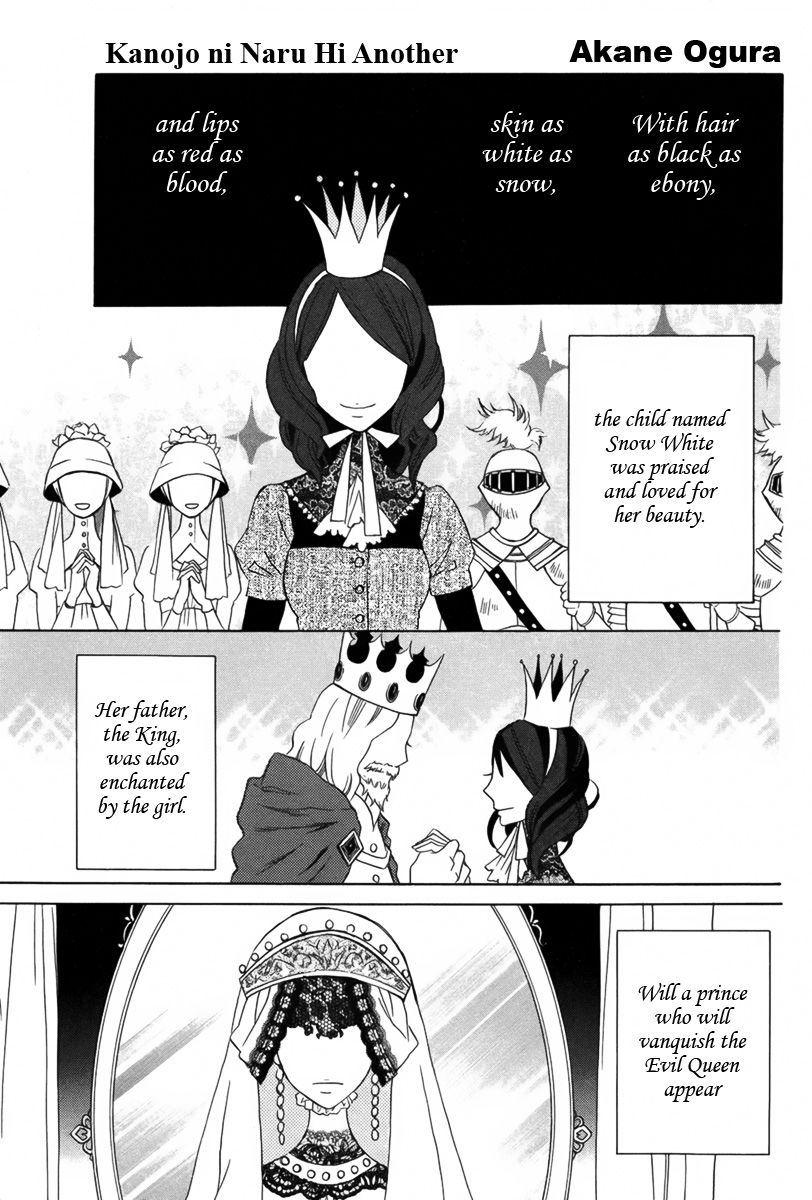Kanojo ni Naru Hi Another Chapter 14 page 2 - Chapter 14