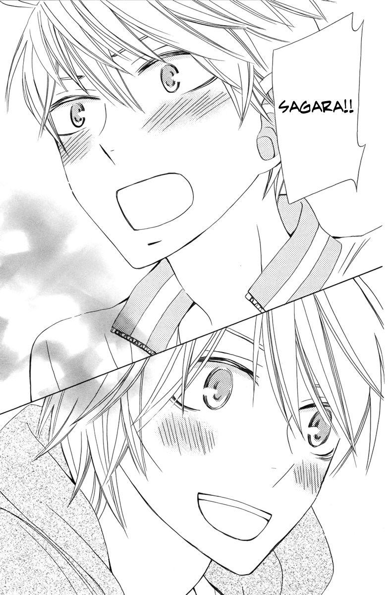 Kanojo ni Naru Hi Another Chapter 14 page 22 - Chapter 14