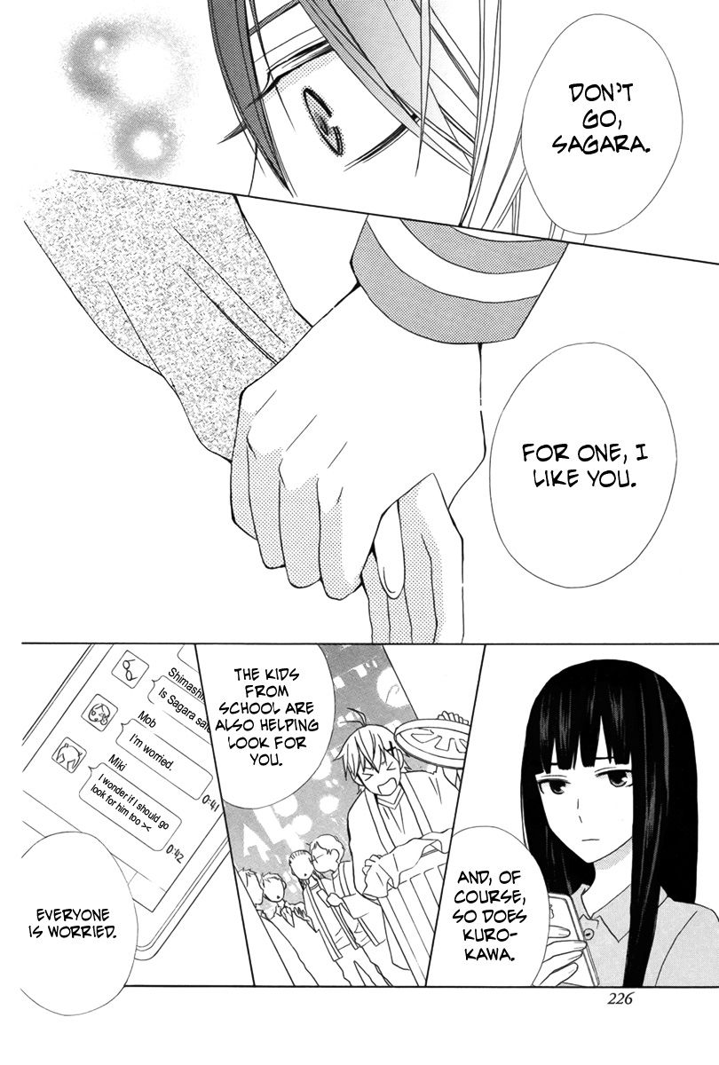 Kanojo ni Naru Hi Another Chapter 14 page 25 - Chapter 14