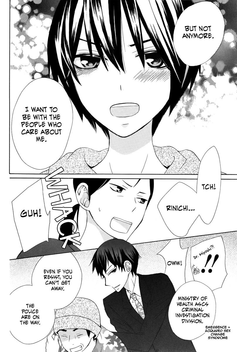 Kanojo ni Naru Hi Another Chapter 14 page 27 - Chapter 14