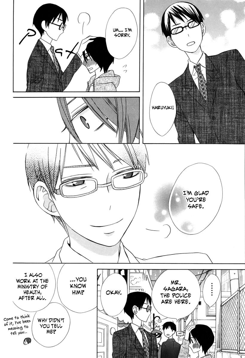 Kanojo ni Naru Hi Another Chapter 14 page 29 - Chapter 14