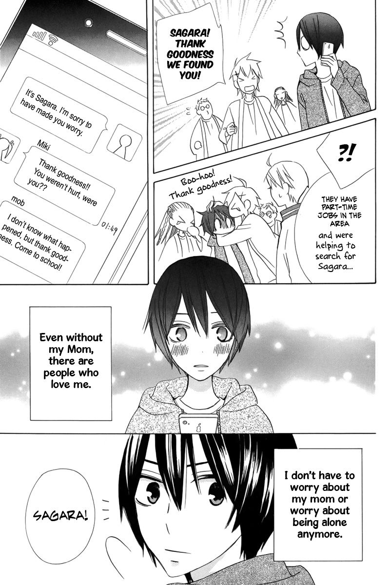 Kanojo ni Naru Hi Another Chapter 14 page 32 - Chapter 14