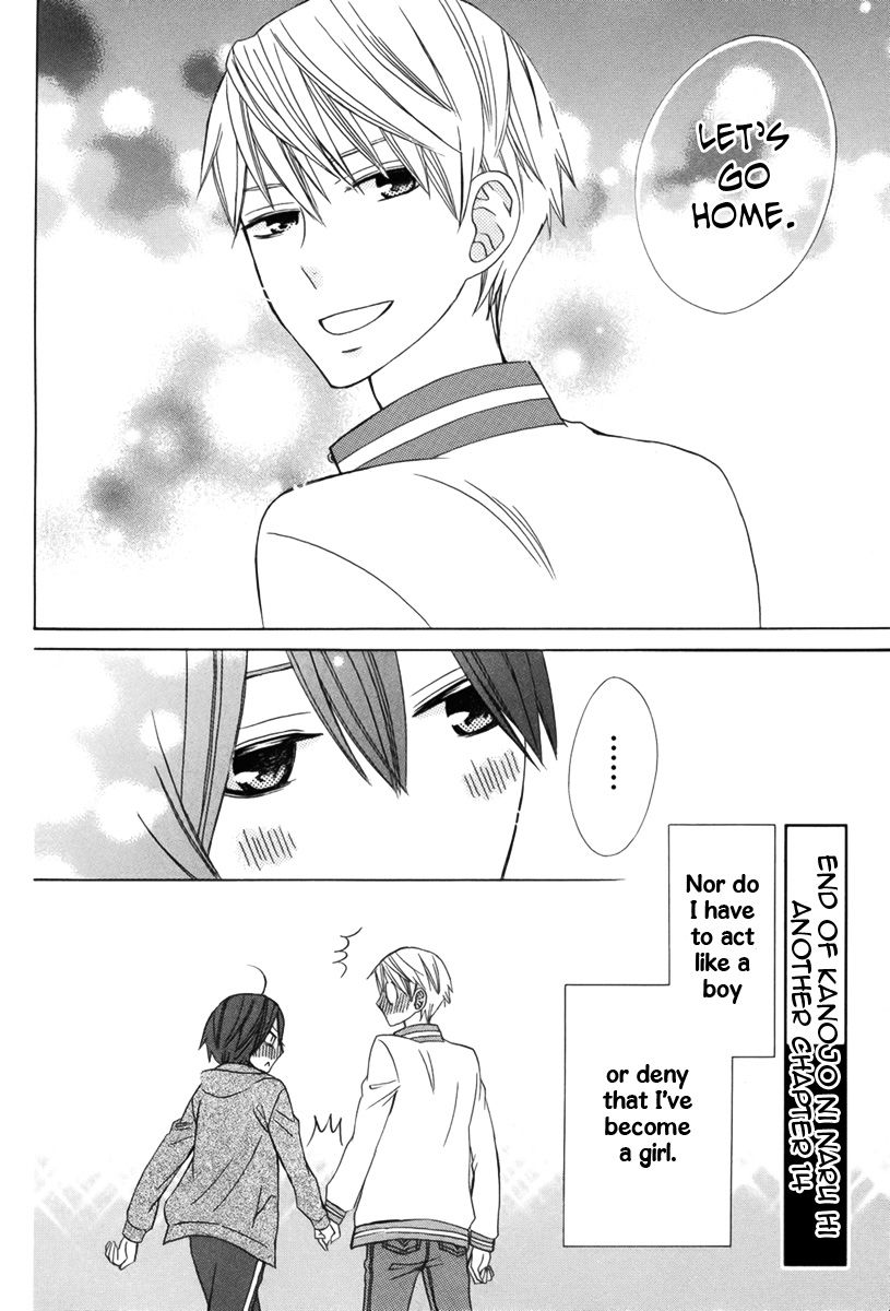 Kanojo ni Naru Hi Another Chapter 14 page 33 - Chapter 14