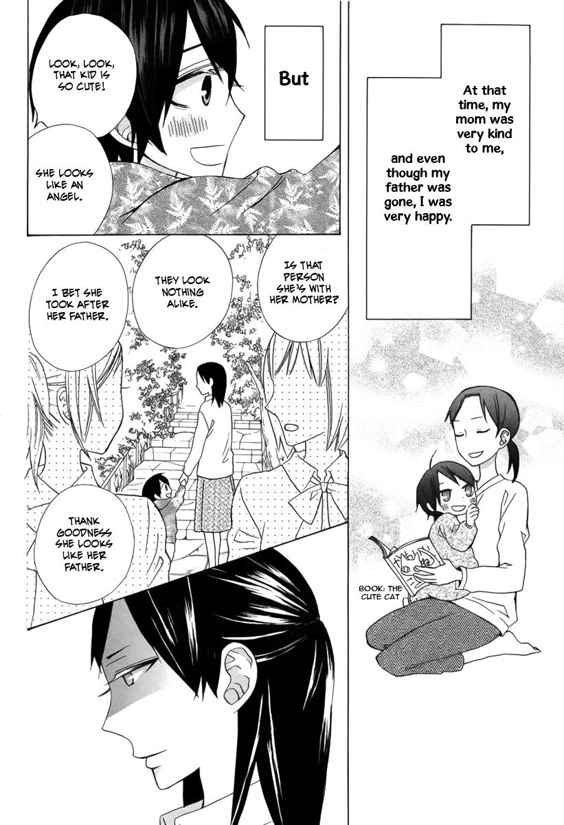 Kanojo ni Naru Hi Another Chapter 14 page 7 - Chapter 14
