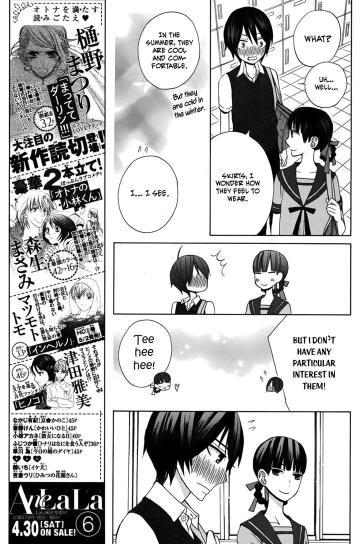 Kanojo ni Naru Hi Another Chapter 15 page 12 - Chapter 15