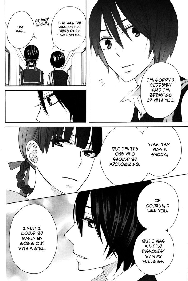 Kanojo ni Naru Hi Another Chapter 15 page 13 - Chapter 15