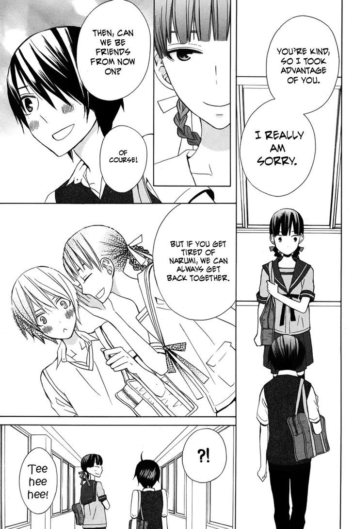 Kanojo ni Naru Hi Another Chapter 15 page 14 - Chapter 15