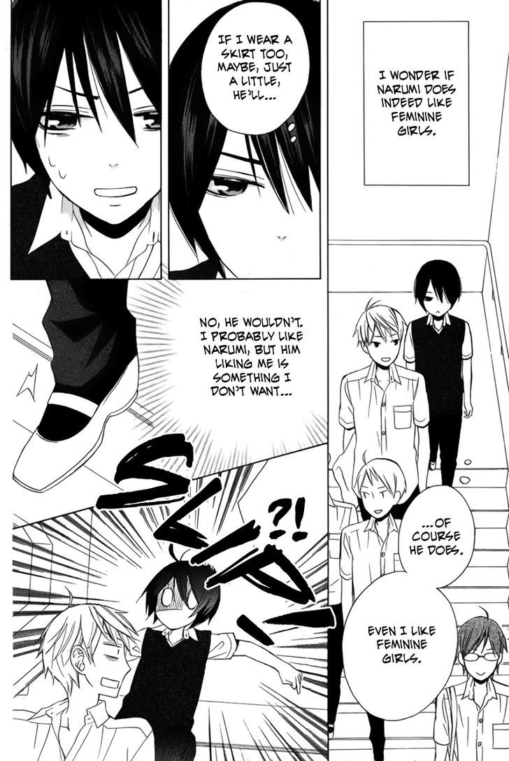 Kanojo ni Naru Hi Another Chapter 15 page 17 - Chapter 15