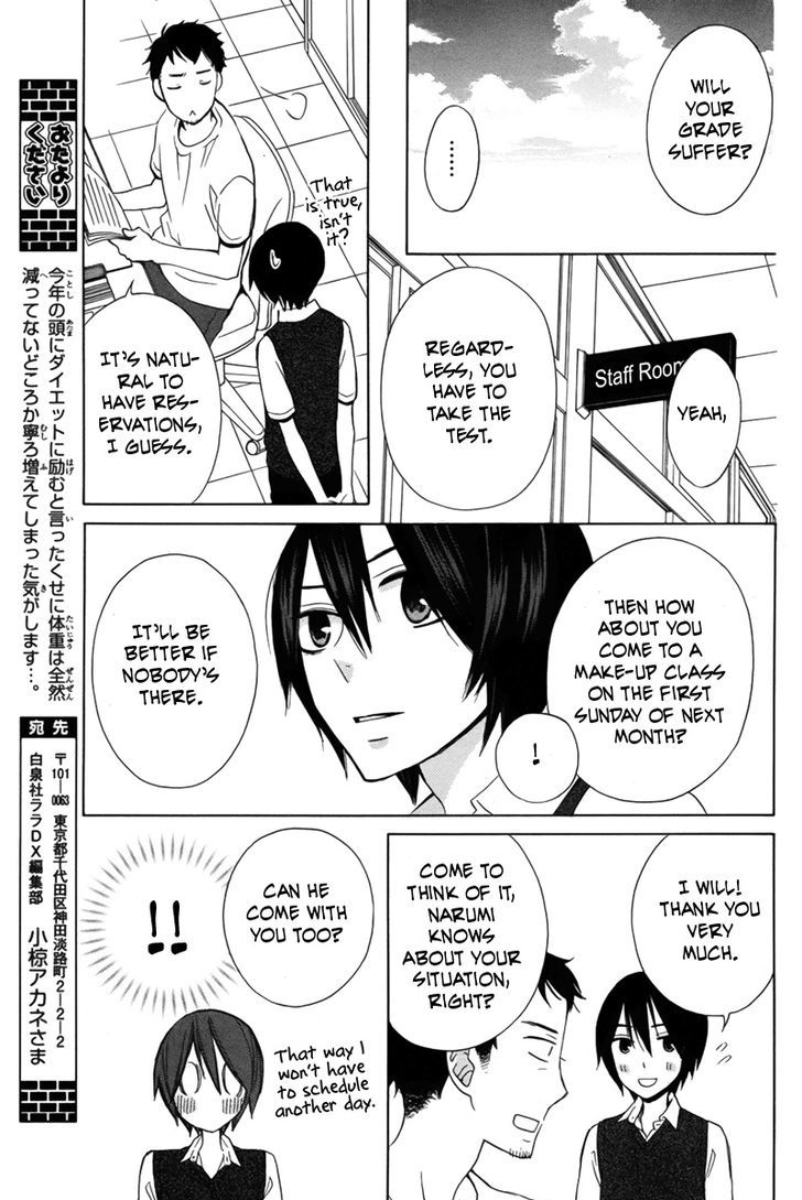 Kanojo ni Naru Hi Another Chapter 15 page 20 - Chapter 15