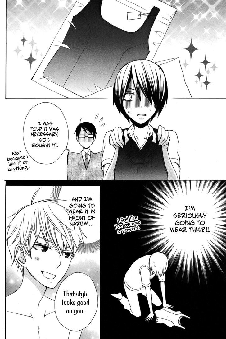 Kanojo ni Naru Hi Another Chapter 15 page 21 - Chapter 15