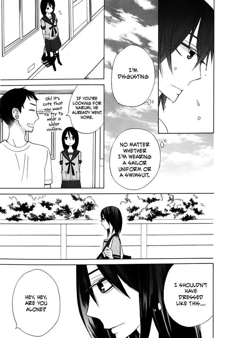 Kanojo ni Naru Hi Another Chapter 15 page 33 - Chapter 15