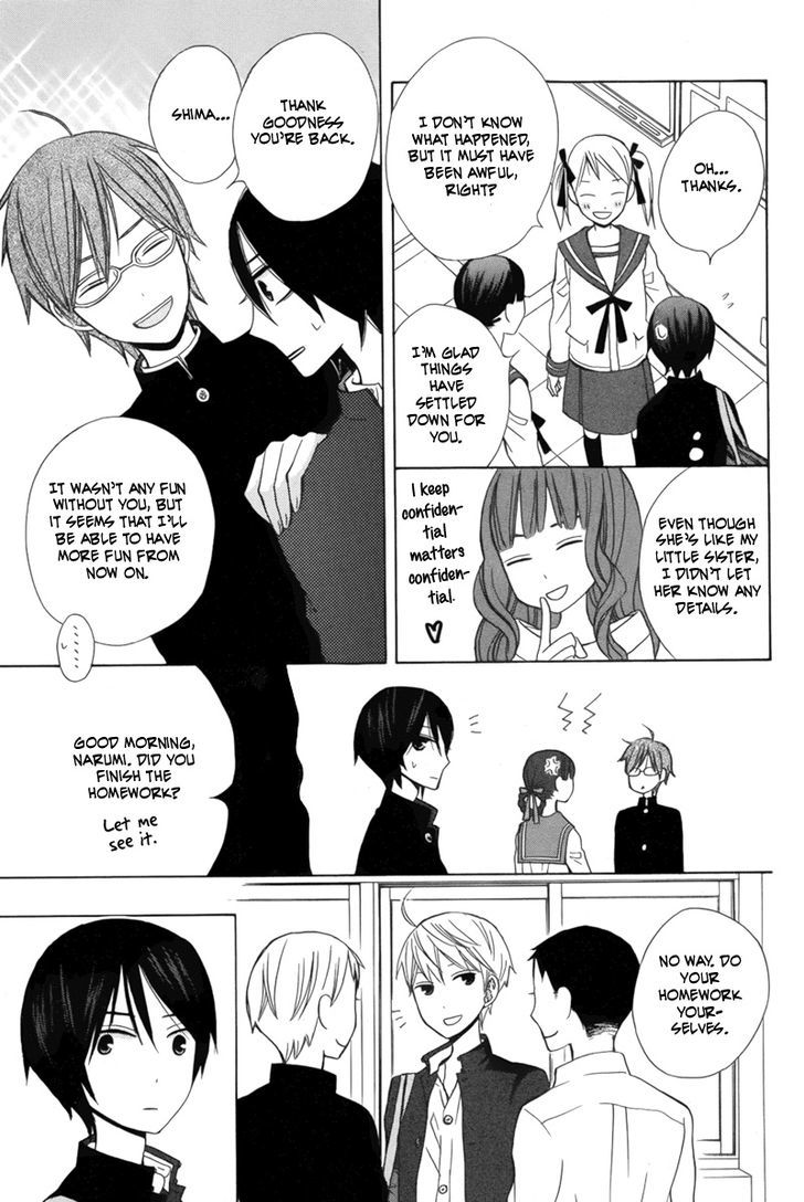 Kanojo ni Naru Hi Another Chapter 15 page 4 - Chapter 15