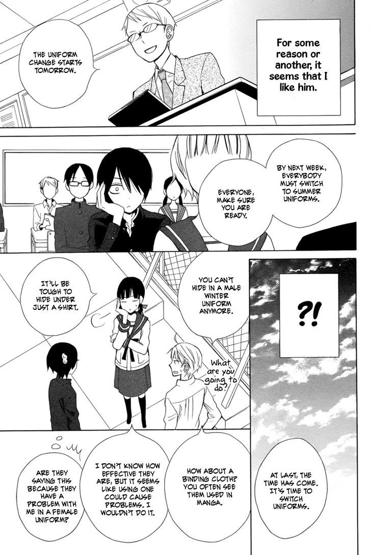 Kanojo ni Naru Hi Another Chapter 15 page 6 - Chapter 15