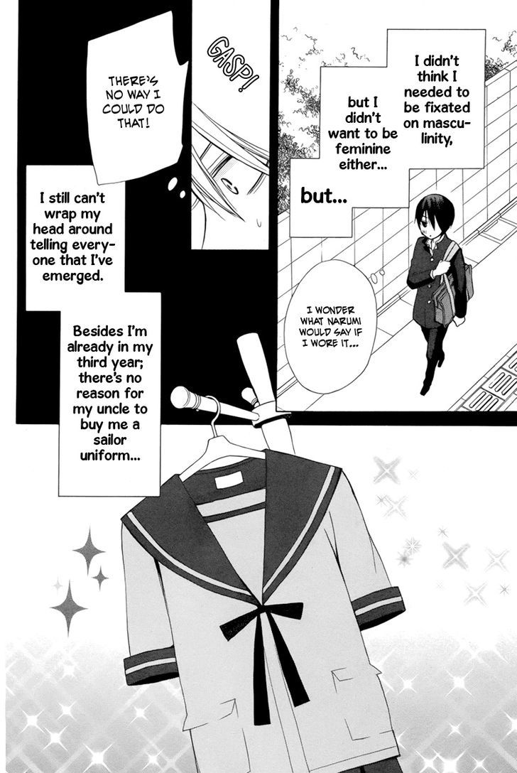 Kanojo ni Naru Hi Another Chapter 15 page 9 - Chapter 15