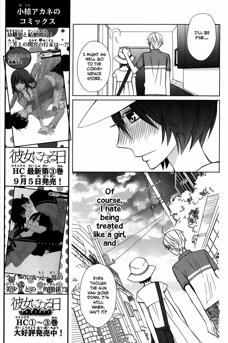 Kanojo ni Naru Hi Another Chapter 16 page 14 - Chapter 16