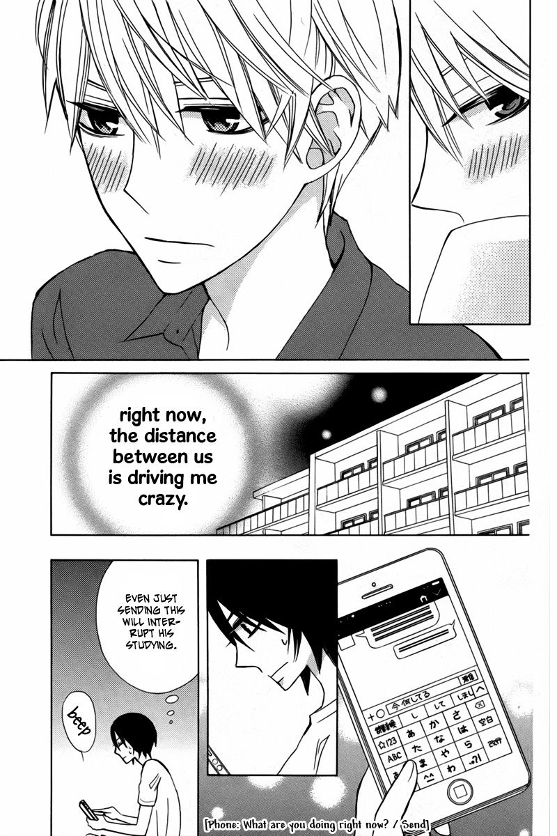 Kanojo ni Naru Hi Another Chapter 16 page 16 - Chapter 16