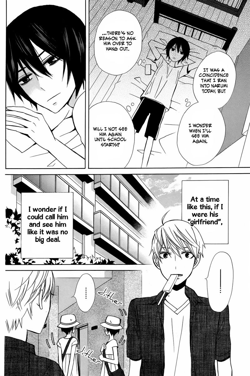 Kanojo ni Naru Hi Another Chapter 16 page 17 - Chapter 16