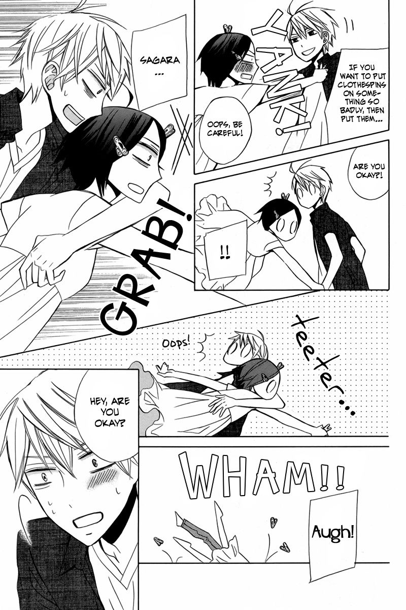Kanojo ni Naru Hi Another Chapter 16 page 22 - Chapter 16