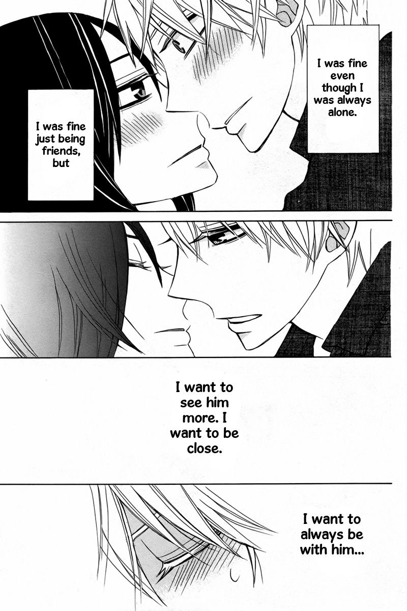 Kanojo ni Naru Hi Another Chapter 16 page 24 - Chapter 16