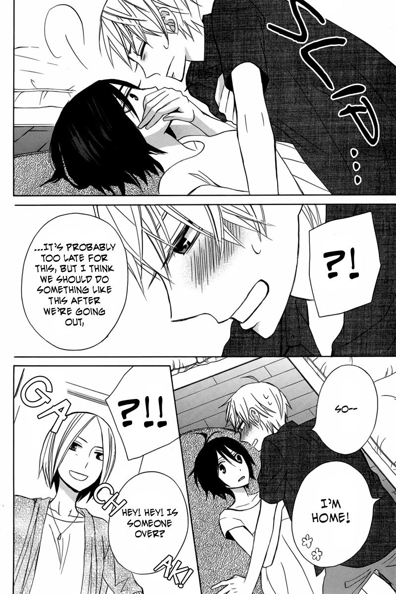 Kanojo ni Naru Hi Another Chapter 16 page 25 - Chapter 16