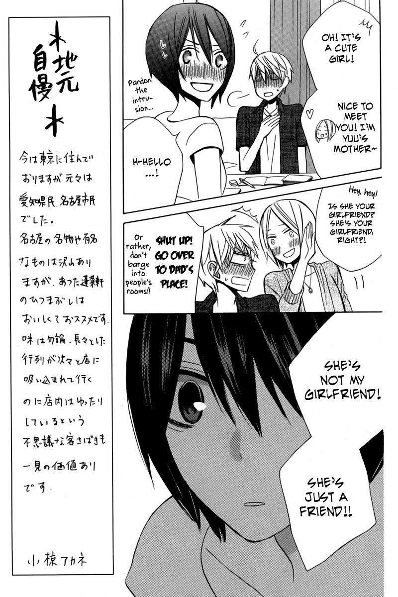 Kanojo ni Naru Hi Another Chapter 16 page 26 - Chapter 16