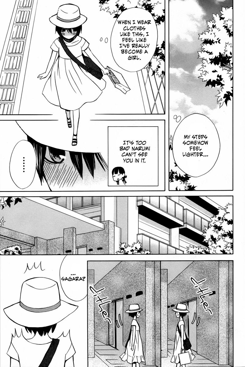 Kanojo ni Naru Hi Another Chapter 16 page 8 - Chapter 16