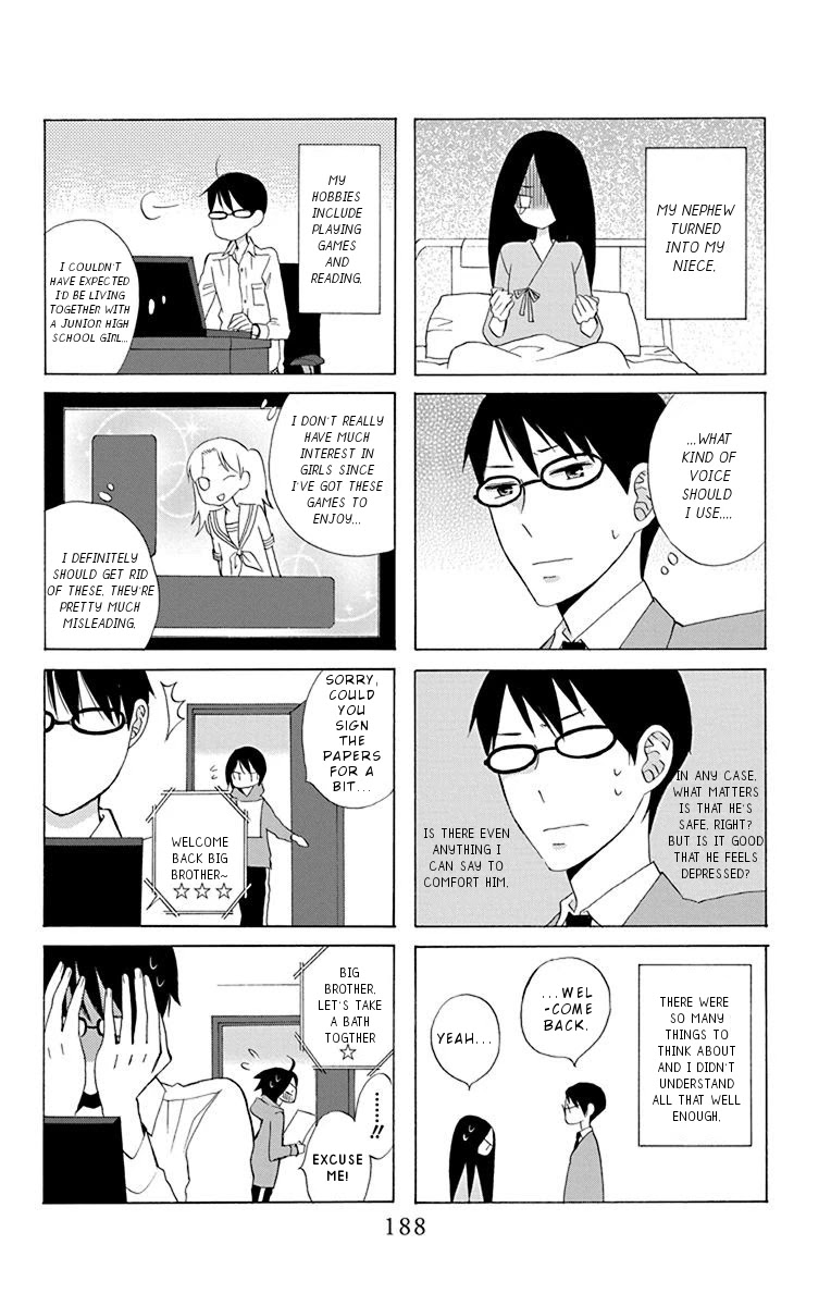 Kanojo ni Naru Hi Another Chapter 17.1 page 3 - Chapter 17.1