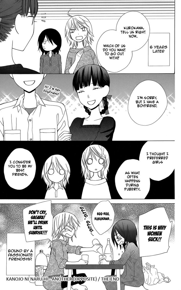 Kanojo ni Naru Hi Another Chapter 17.5 page 10 - Chapter 17.5: Extras