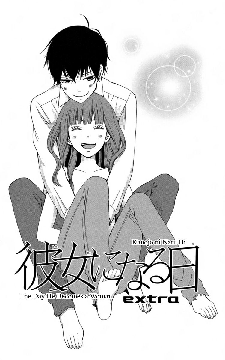 Kanojo ni Naru Hi Another Chapter 17.5 page 12 - Chapter 17.5: Extras