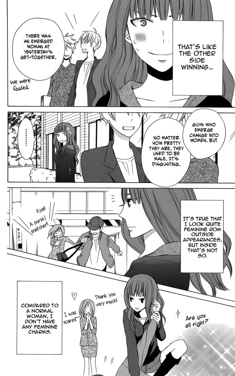 Kanojo ni Naru Hi Another Chapter 17.5 page 27 - Chapter 17.5: Extras