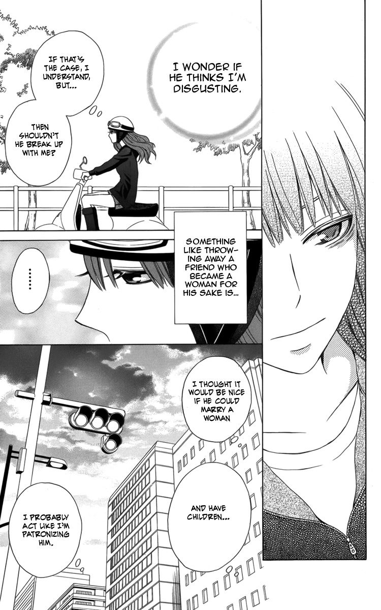 Kanojo ni Naru Hi Another Chapter 17.5 page 31 - Chapter 17.5: Extras
