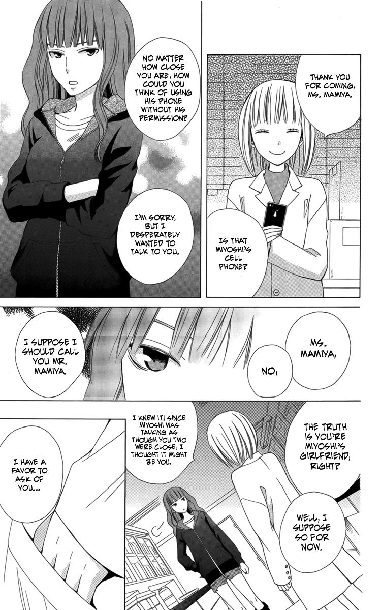 Kanojo ni Naru Hi Another Chapter 17.5 page 33 - Chapter 17.5: Extras