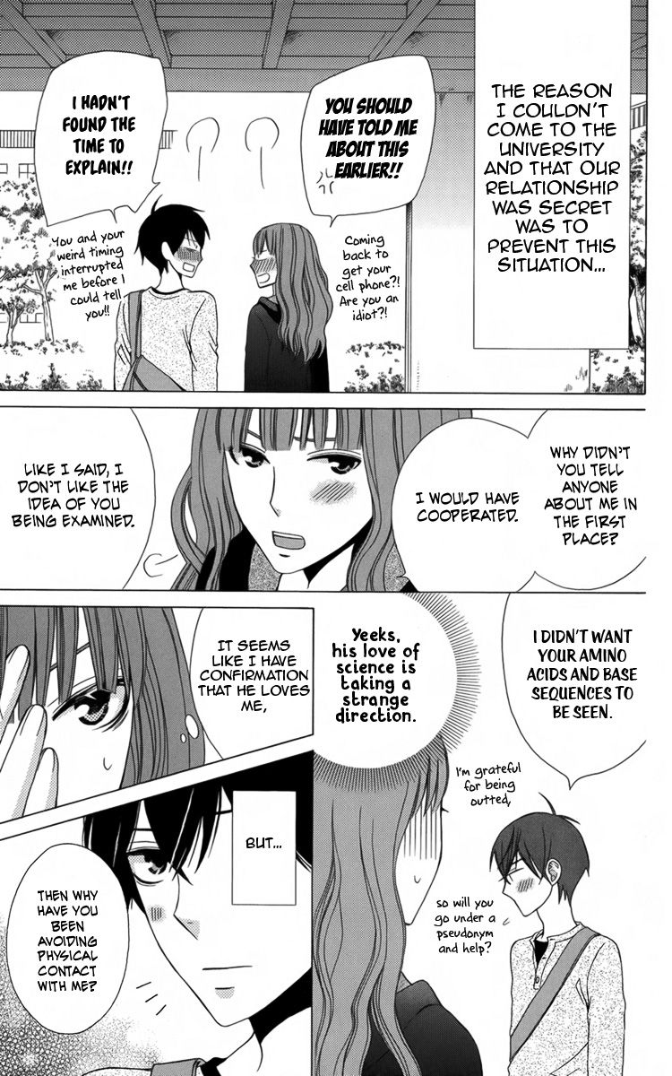 Kanojo ni Naru Hi Another Chapter 17.5 page 37 - Chapter 17.5: Extras