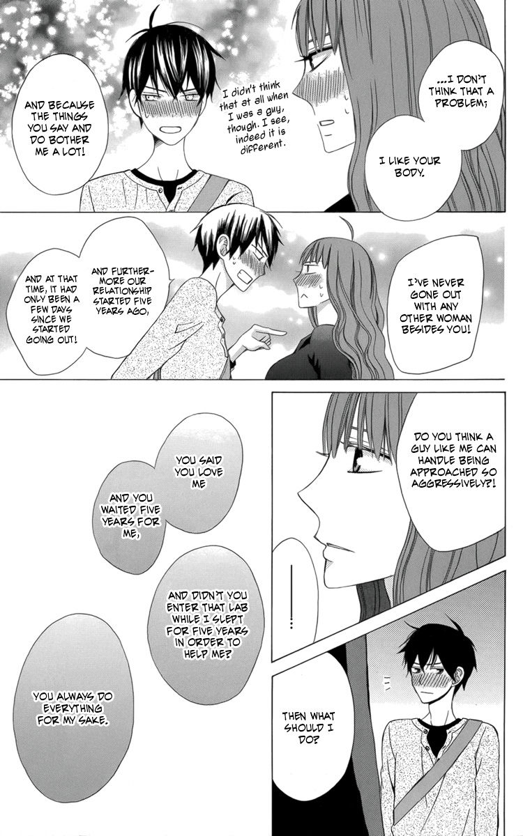 Kanojo ni Naru Hi Another Chapter 17.5 page 39 - Chapter 17.5: Extras