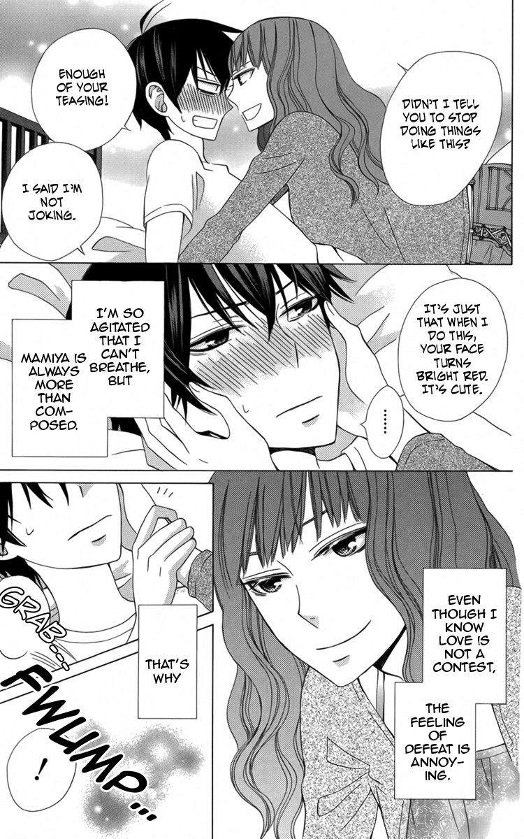 Kanojo ni Naru Hi Another Chapter 17.5 page 46 - Chapter 17.5: Extras