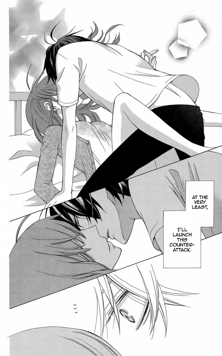 Kanojo ni Naru Hi Another Chapter 17.5 page 47 - Chapter 17.5: Extras