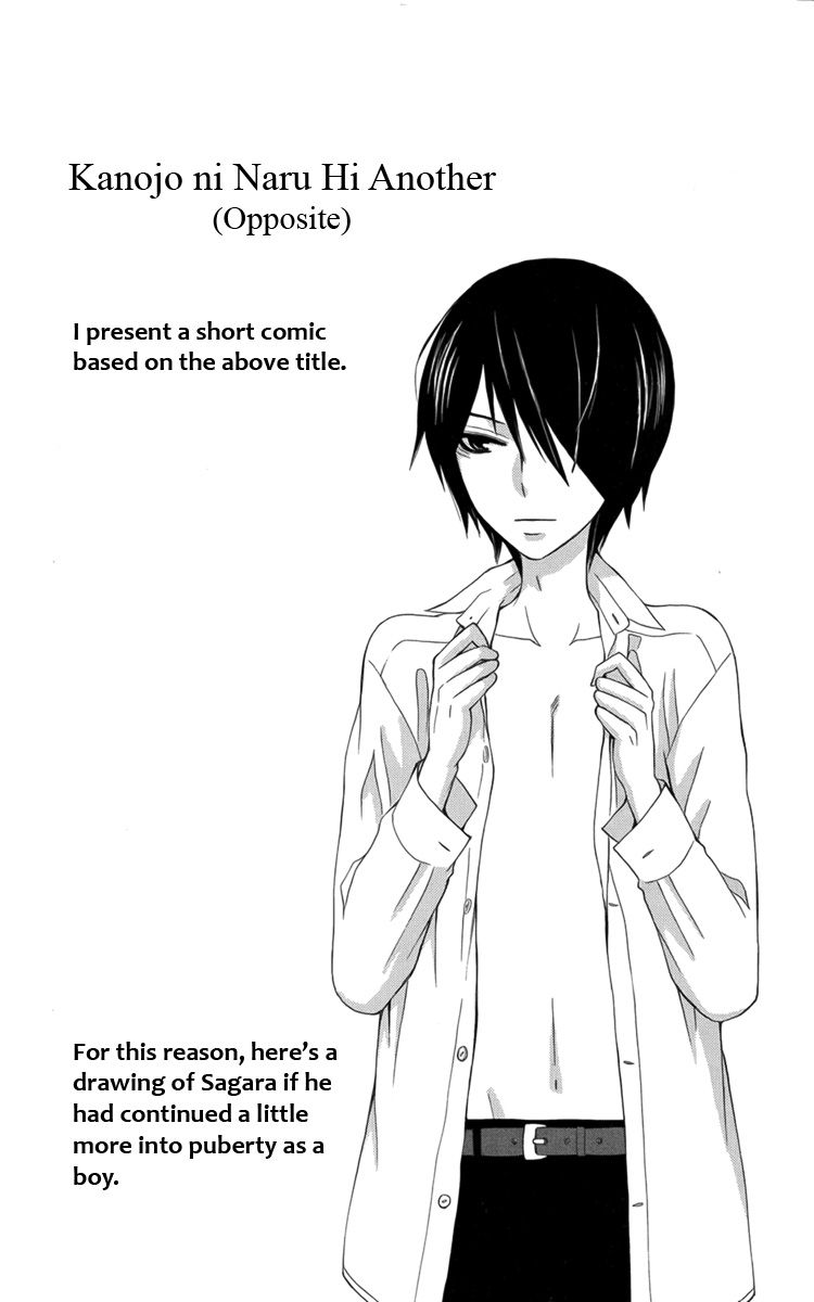 Kanojo ni Naru Hi Another Chapter 17.5 page 6 - Chapter 17.5: Extras