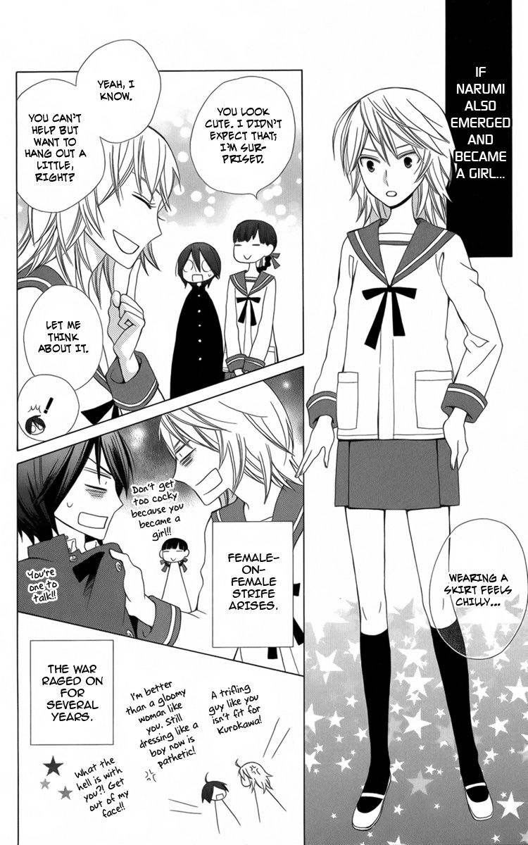 Kanojo ni Naru Hi Another Chapter 17.5 page 9 - Chapter 17.5: Extras
